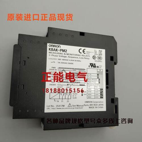 议价K8AK-PM2 MOELLER ESR4-NO-31 UE43-3AR3D2 42SMR-7111 SML-7