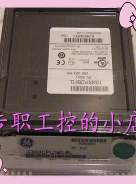 议价美国GE IC693CPU360全新原装进口现货顺丰包邮价格优美欢迎询