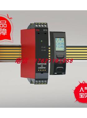 议价丹麦PR佩勒9113B-EMP 9116B 9116B-EMP 9202B 9023B 7908 791