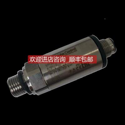 询价瑞士HUBA压力传器511系列250bar/4-20ma液压水压气压通用变送