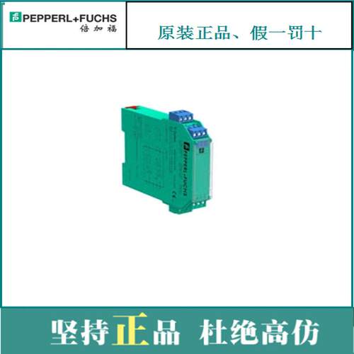 议价全新原装正品 KFD2-VR4-Ex1.26 德国 倍加副 P+F 安全栅