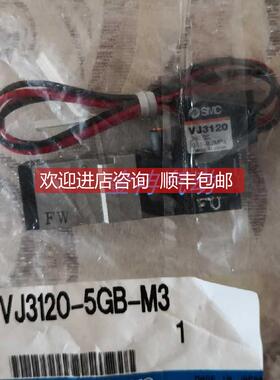 询价SMC电磁阀VJ3133T-6MOZ VJ3233-6LZ 咨