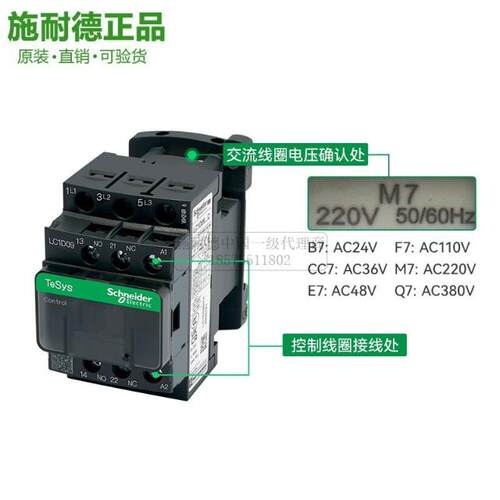 议价库存交流接触器LC1D15000M7C 接触器 AC220V 三相开关150a