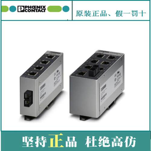 议价菲尼克斯 Phoenix FL SWITCH SFN 4TX/FX - 2891851 交换机