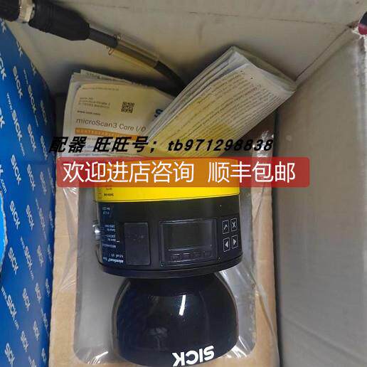 询价1075843 MICS3-AAAZ55AZ1P01 SICK西克安全激光扫描仪