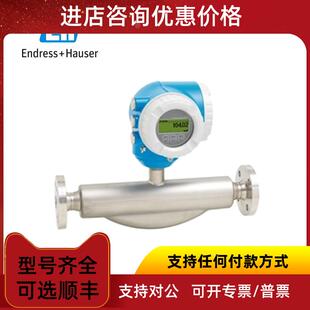 询价8E3B50 AK科里奥利流量计 AAIBAEAFAASAD2SHA1