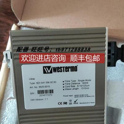 询价WESTERMO威斯特摩SDI-541-SM-SC30 3625-0010 PII-2G/3626-03