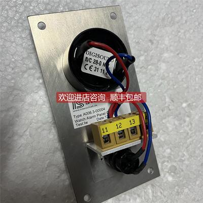 询价IS steinsohn A006.3-00004 报警按钮