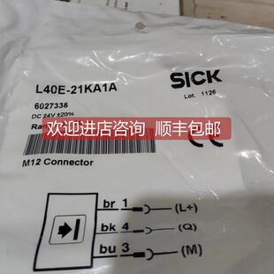 询价西克传器SICK 21KA1A L40E