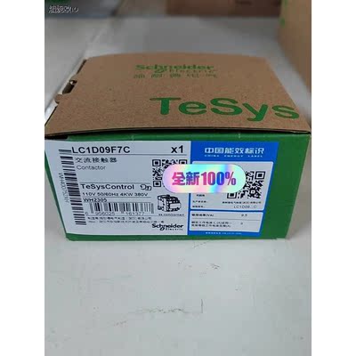 议价施耐德接触器LC1D09F7C