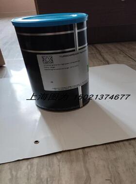 议价德国LUBCON润滑脂TURMOGREASE Highspeed L 252货号00331957