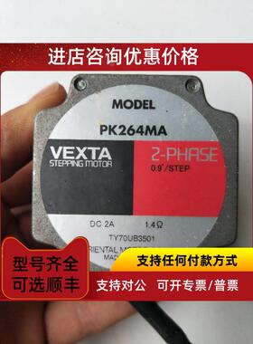 议价机 东方 PK264MA