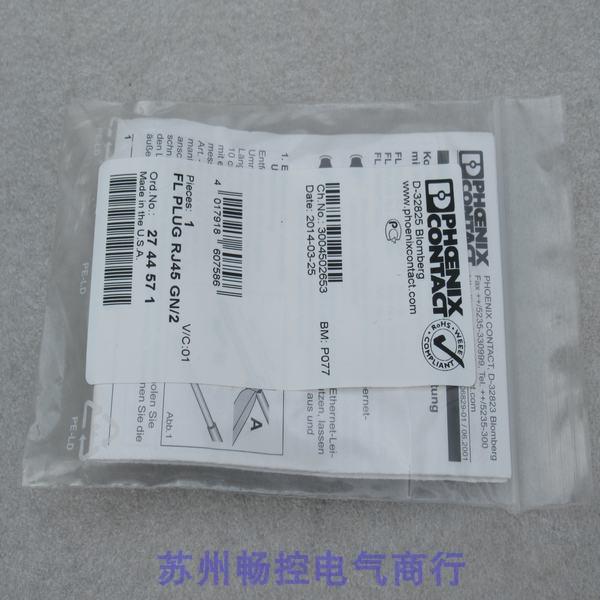 议价菲尼克斯连接器FL PLUG RJ45 GN/2 2744571