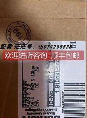 询价宝德burkert四通电磁阀5420G 00134630 24V直流电