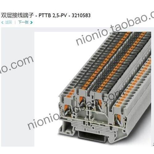 议价3210583