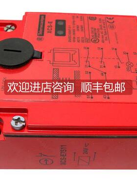 询价法国 限位开关 安全门开关 XCS-E7511