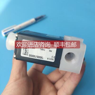 询价burkert电磁阀0330C 4.0 FKM PD G1/4 230V 50Hz 8w 00019078