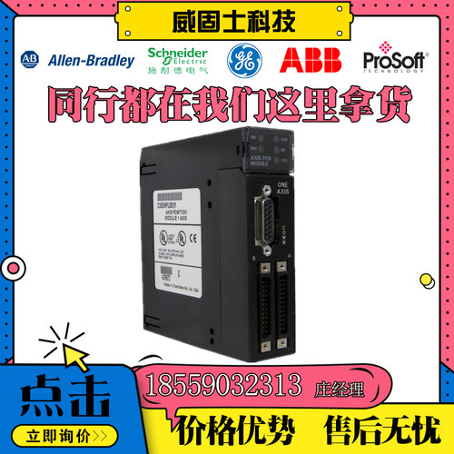 议价美国AB1762-IQ8OW6 1766-L32BXB 22B-D2P3N104 1769-IF4XOF2