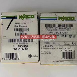 万可 模块 WAGO 556 现货优惠议价 750 询价全新原装