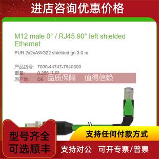 M12male 0° RJ45 询价7000 left 7940300MURR 90° 2x2x 44747