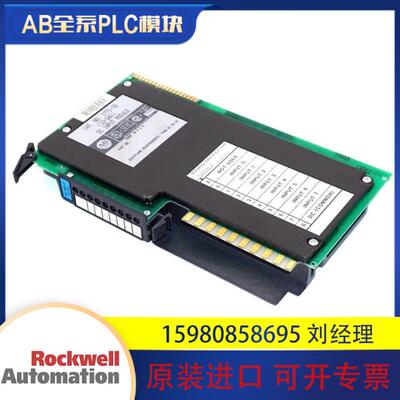 议价罗克韦尔 AB 1771-IB 1771-IBN 全新正品 原装进口 质保一