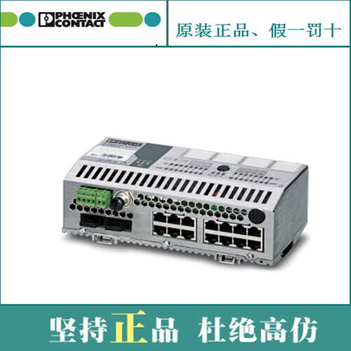 议价菲尼克斯 Phoenix FL SWITCH MCS 14TX/2FX -2832713以太网