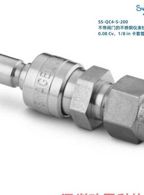 SS-QC4-S-200  Swagwlok 世伟洛克 锈钢接头1/8in卡套接