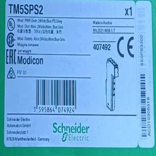 模块TM5SPS2/TM5SPS3/TM5SBER2/TM5SAO2L/TM5SAO4L