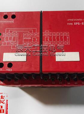 继电器安全模块XPSECM5131 24VDC/AC
