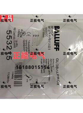 议价BMF00CP BMF307K-R-PS-F-3-02.5 BES01C8 BES 516-325-S4-C