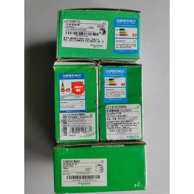 议价施耐德交流接触器，控制继电器，LC1D09F7C/LC1N1