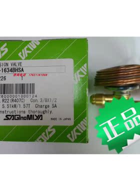 议价日本鹭宫QCX/RCX-1634BHSA/0834BHSA/0534BHSA/4734BHSA/0234