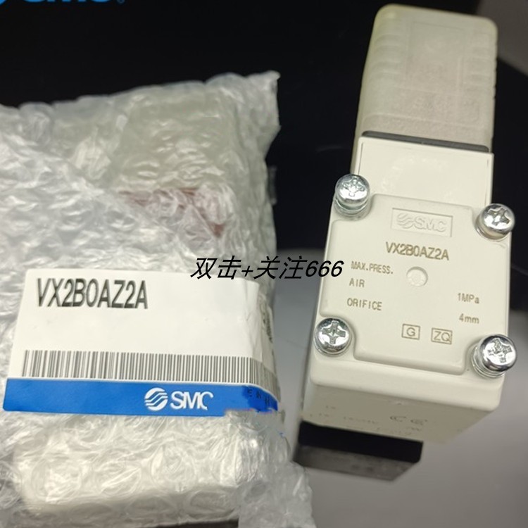 议价SMC全新电磁阀 VX2B0AG VX230EZ1B VX212EA VX230AG 现货出售