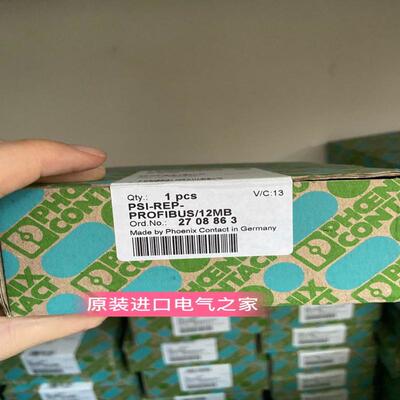 议价供应菲尼克斯中继器  PSI-REP-PROFIBUS/12MB  2708863全