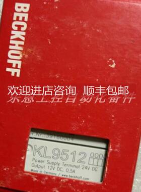 询价KL9505  EL9505 KL9512 全新倍福 BECKHOFF 模块原装正品现货
