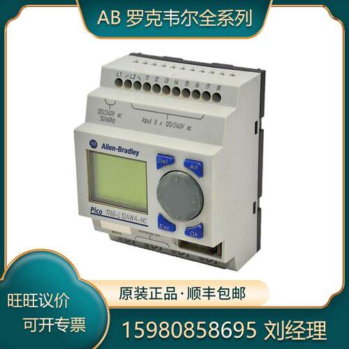 议价1760-SIM 1760-TERM1 1760-USB-GFX 1760-USB-PICO AB 罗克韦