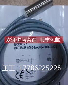 询价（华中巴鲁夫BTL7-E100-M0250-B-S32，正规