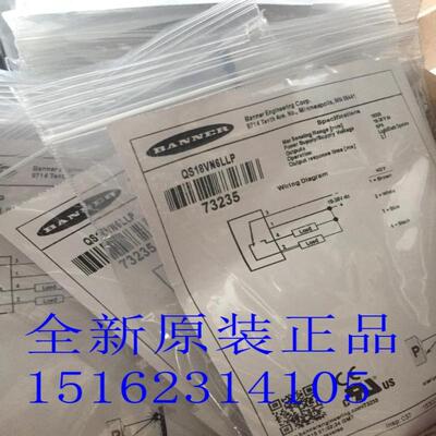议价QS18VN6LD/QS18VN6LLP邦纳传感器QS18VP6LLP/QS18VP6LD当天