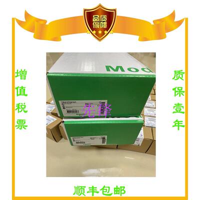 议价施耐德TM241CE24R BMEP582020 BMXAMI0810 140CPU65160保