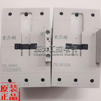 EATON伊顿接触器DILM150N DILM95C DILM115C AC220V