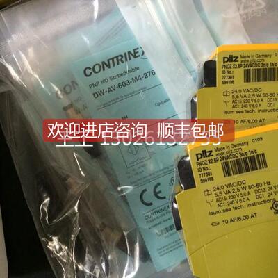 询价PILZ皮尔兹继电器541064，541080，