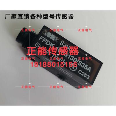 议价FPDK 10P5130/S35A FHDK 10P5101/S35AOHDK 10P5101/S35A