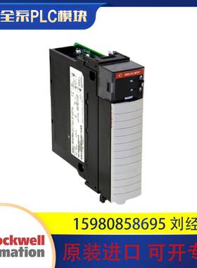 议价AB 1756-IF8 1756-OF4 罗克韦尔模块 全新现货 顺丰包邮 质