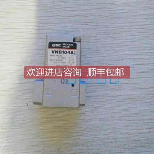 询价SMC气控阀VNB104A-10A