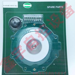 50M2寸脉冲阀TH 4450 M020 膜片PA06 5450 MD03