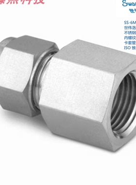 SWAGEL 世伟洛克 SS-6M0-7-4RT卡套内螺纹6mmx1/4inISO锥