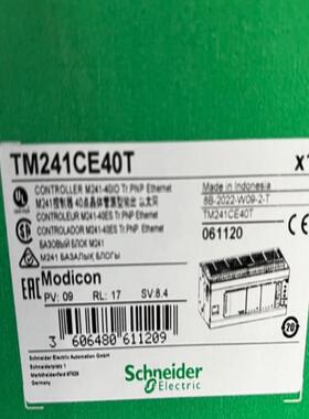 PLCTM241CEC24R/40T/40U/CE24R/24T/24U/CE40R特促