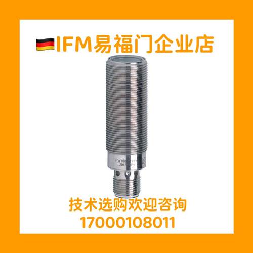 IFM易福门镜面反射光电开关 OGP500 OGP200 OGP300