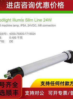 询价MURR 4000-75800-1715024 穆尔 LED机器灯IP54 24V 24W