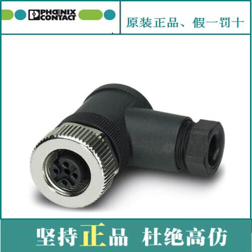 议价特惠销售菲尼克斯 连接器 SACC-M12FR-4CON-PG7-M库存现
